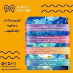 آکواریوم‌ بزرگ میکامال کیش به زودی به بهره‌برداری خواهد رسید