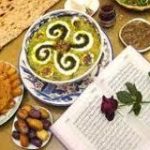 تغذیه و ماه مبارک رمضان