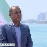 خلیج فارس محور ارتباطی تمدن‌های زنده دنیا