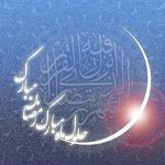 اطلاعیه فرماندهی انتظامی ویژه کیش به مناسبت حلول ماه مبارک رمضان