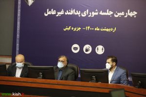 حفظ امنیت کیش با هوشیاری، زمان شناسی و اقدامات به هنگام از شاخصه های پدافند غیر عامل