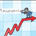 مطالبه عمومی مردم کیش منتفی شدن افزایش هرگونه قیمت در حوزه املاک و مستغلات