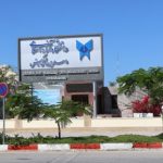 ثبت نام از متقاضیان آزمون اختصاصی دانشگاه آزاد کیش