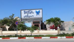 ثبت نام از متقاضیان آزمون اختصاصی دانشگاه آزاد کیش