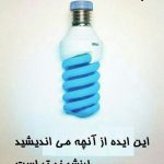 چرا در کیش مقرارت ملی ساختمان اجرا نمی شود
