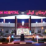 تجهیز بیمارستان صحرایی ۴۲ تخت خوابی ویژه کرونا در کیش