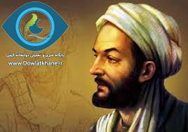 طب سنتی مکمل طبابت کلاسیک
