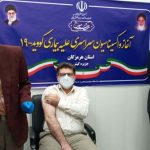 باز شدن سامانه واکسیناسیون جمعیت بومی بالای ۱۸ سال در کیش