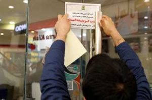 پلمپ ۷۹ مرکز ارائه دهنده خدمات گردشگری و تجاری در کیش