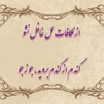 اره بیاورید جزیره را قطعه قطعه کنیم، شاید مادر واقعی کیش پیدا شود