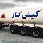 افزایش مجدد نرخ سیلندر گاز در جزیره کیش