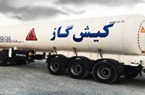 افزایش مجدد نرخ سیلندر گاز در جزیره کیش
