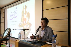 زمان بزرگ‌ترین آموزگار از نگاه حافظ