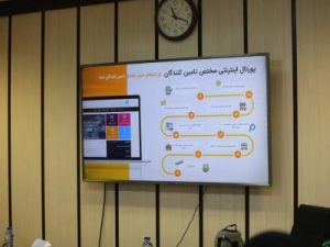 رونمایی از سامانه یکپارچه مدیریت معاملات و قراردادها در شرکت عمران، آب و خدمات کیش