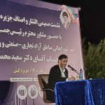 مشکلات موجود نشان دهنده وجود تبعیض و بی عدالتی در کیش