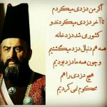 مبارزه با فساد ماده نمی خواهد  «نر» می‌خواهد