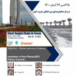 کیش میزبان رویداد صنعت فولاد Planex ۲۰۲۱