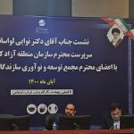 ما پارتی بی توقع همه کارآفرینان کیش هستیم به شرط عدالت و شفافیت در کار