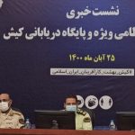 سازمان وعده‌های پیشین را جامه‌ی عمل بپوشاند