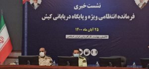 سازمان وعده‌های پیشین را جامه‌ی عمل بپوشاند