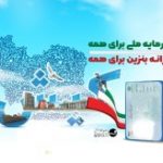 رانندگان وسائط نقلیه عمومی همچنان از سهمیه‌ی خود برخوردارند