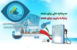رانندگان وسائط نقلیه عمومی همچنان از سهمیه‌ی خود برخوردارند