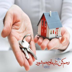 نام نویسی در آزمون تخصصی مشاورین املاک در کیش