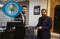 سرپرست جدید مدیریت بر تسهیل تولید و صنایع سازمان منطقه آزاد کیش منصوب شد
