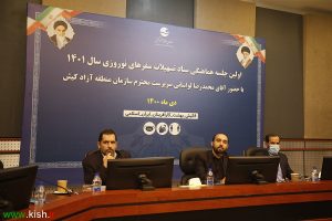 جزیره کیش آماده میزبانی از گردشگران نوروز ۱۴۰۱