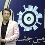 تشک ابری رتبه اول در دومین جشنواره داستان صوتی کیش