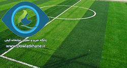 احداث کمپ حرفه‌ای تیم‌های ملی فوتبال در کیش