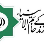 امضای تفاهم نامه همکاری قرارگاه خاتم الانبیا و سازمان منطقه آزاد کیش