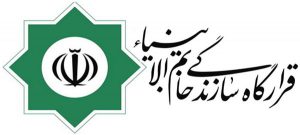 امضای تفاهم نامه همکاری قرارگاه خاتم الانبیا و سازمان منطقه آزاد کیش