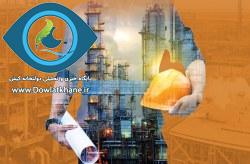 کیش میزبان سومین رویداد حمایت از ساخت داخل در صنعت پتروشیمی
