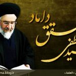 خلا قانونی در خصوص مجازات مرد قاتل، به قلم آیت الله محقق داماد