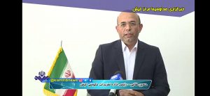 تعیین سقف افزایش اجاره بها در کیش
