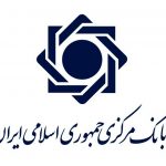 ممنوعیت واردات کالا به کشور بدون ثبت سفارش و تعیین منشأ
