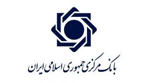 ممنوعیت واردات کالا به کشور بدون ثبت سفارش و تعیین منشأ