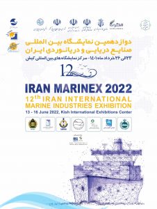 کیش میزبان دوازدهمین نمایشگاه صنایع دریایی و دریانوردی