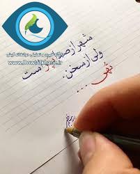 شهر از صدا پر است ولی تهی از سخن و گفتگو…” 