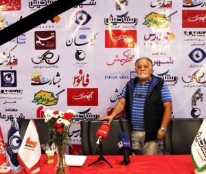 درگذشت یکی از خبرنگاران کیش همزمان با روز خبرنگار