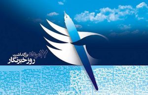 خبرنگار ابزار دانایی جامعه است