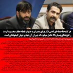 تحمیل هزینه های سنگینی با گفتمان غیر کارشناسی شده بر گُرده مردم کیش