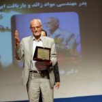 نگاهی به گذشته مدیریت پسماند در کیش/ پاسداشت پدر مهندسی پسماند ایران دکتر قاسمعلی عمرانی