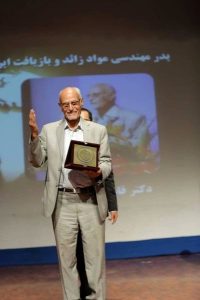 نگاهی به گذشته مدیریت پسماند در کیش/ پاسداشت پدر مهندسی پسماند ایران دکتر قاسمعلی عمرانی