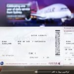 شنبه؛ اعلام قیمت بلیت‌ پروازهای جام جهانی قطر از شهرهای ایران 