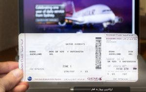 شنبه؛ اعلام قیمت بلیت‌ پروازهای جام جهانی قطر از شهرهای ایران 