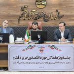 تشکیل کمیته های ۵ گانه برای رفع مشکلات سرمایه گذاران در مناطق آزاد