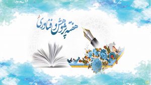 کیش در آینه پژوهش