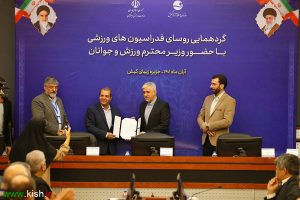 تغییر موضع عجیب سرپرست فدراسیون بادبانی در روز افتتاحیه مقر فدراسیون در کیش